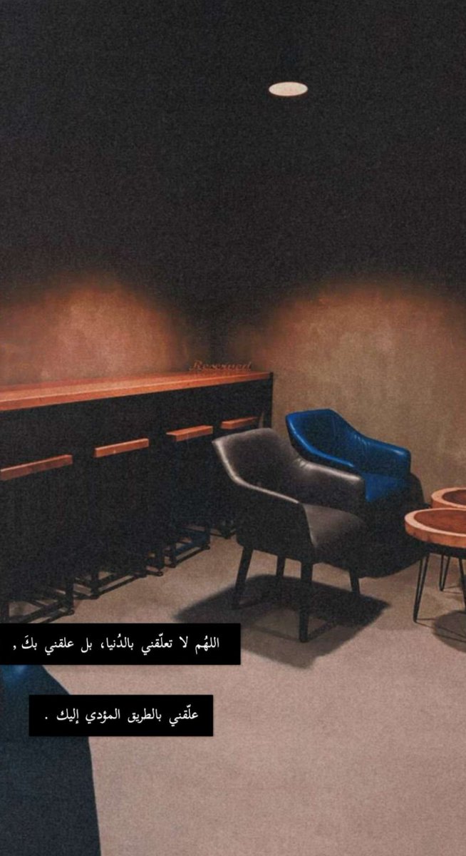 3afafwr's tweet photo. "في مرحلة من عمرك ستعرف أن الاحترام أهم من الحُب، والتفاهم أهم من التناسب، والثقة أهم من الغيرة، والصّبر أعظم دليل للتضحية، وأن الابتعاد عن المشاكل لا يعني الضعف بل يعني أنك أكثر قدرة على الاستمتاع بحياتك، وعندما تصفح فأنت لا تغير الماضي، بل تصنع الفرق في المستقبل." https://t.co/esx0Yjo7I4