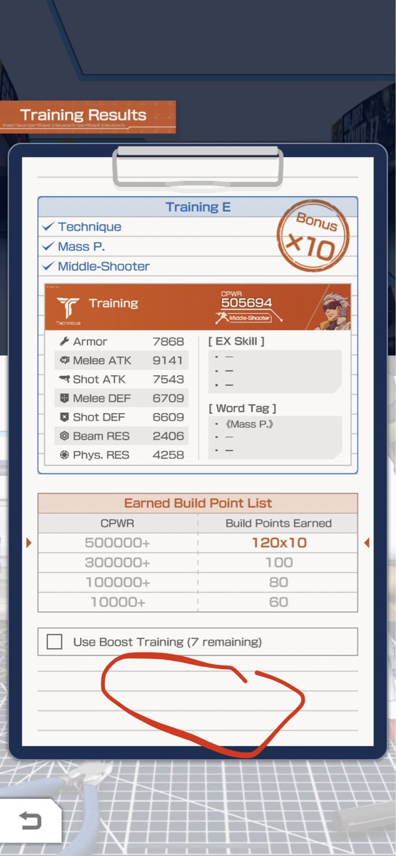 henrymax522's tweet photo. @GundamBattleGW button missing for a few days already… any fix? https://t.co/qB0IxwvxBq