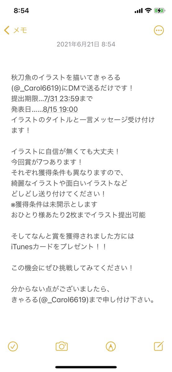 きゃろる パスタの人 Carol6619 Twitter きゃろる パスタの人 Carol6619 Twitter