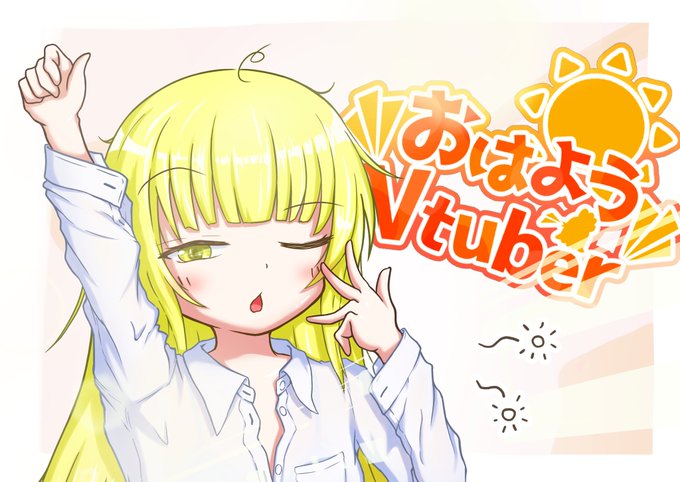 頑張りすぎないでねのtwitterイラスト検索結果