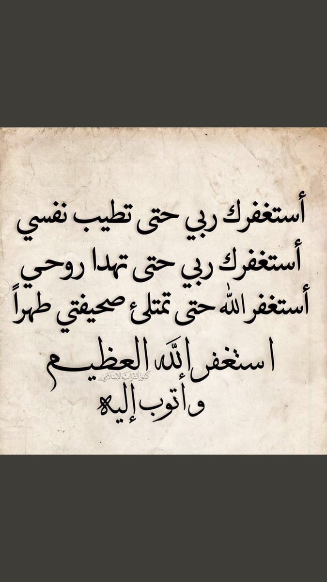 المسافر ..🌷 (@qu36d) on Twitter photo 