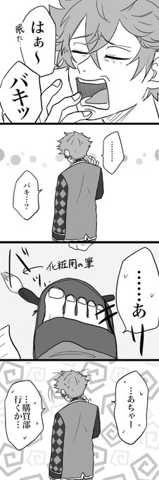 ♡ ekko 様 ♡ かずこ❄🍞 (@kazuyan0516) / X