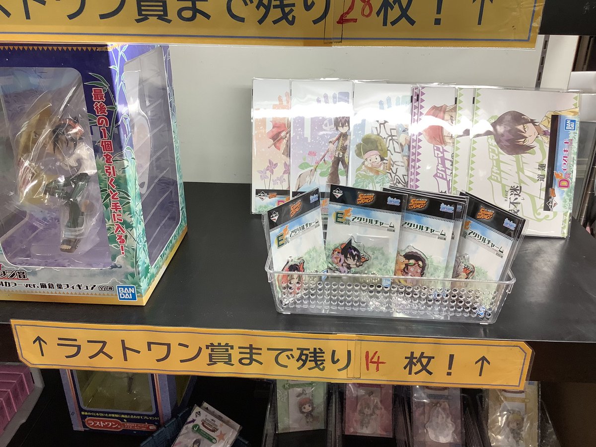 Namco大阪日本橋店 S Tweet 一番くじ情報 おはようございます くじ担当きつねです 只今好評販売中の 一番くじ Shaman King が現在残り14枚となっております ラストワン賞のスペシャルカラーver 麻倉葉フィギュアまであと少しです W 一番くじ