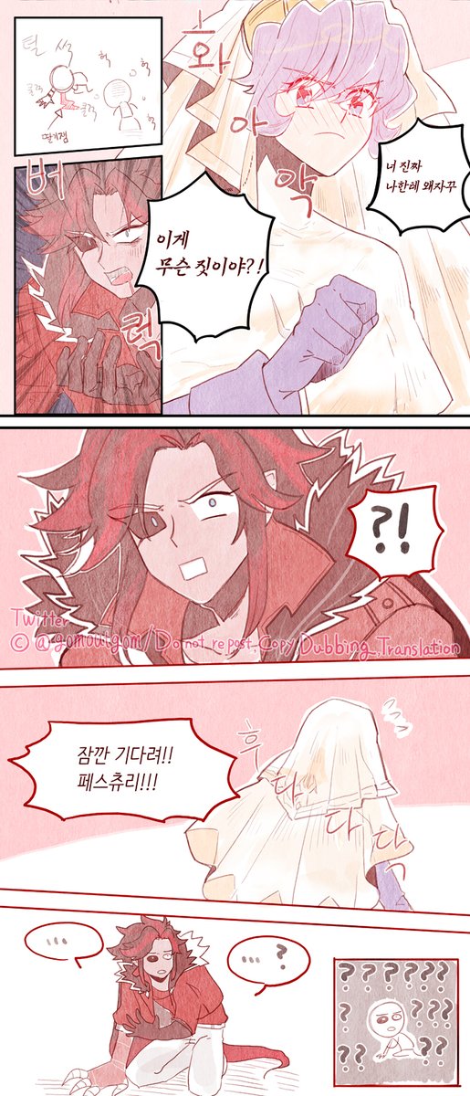 벨벳페스 ༼ง ◉_◉༽ง