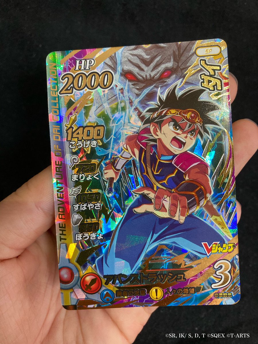 Dqダイの大冒険 クロスブレイド公式 さらに Vジャンプ8月特大号ではクロブレ初の応募者全員大サービスを実施 Gr仕様ギンギラギンの 竜の絆パック をゲットしてくださいね ドラゴンクエスト ダイの大冒険 クロスブレイド 詳しくはこちら Dqダイの大冒険 クロスブレイド公式 さらに Vジャンプ8月特大号ではクロブレ初の応募者全員大サービスを実施 Gr仕様ギンギラギンの 竜の絆パック をゲットしてくださいね ドラゴンクエスト ダイの大冒険 クロスブレイド 詳しくはこちら