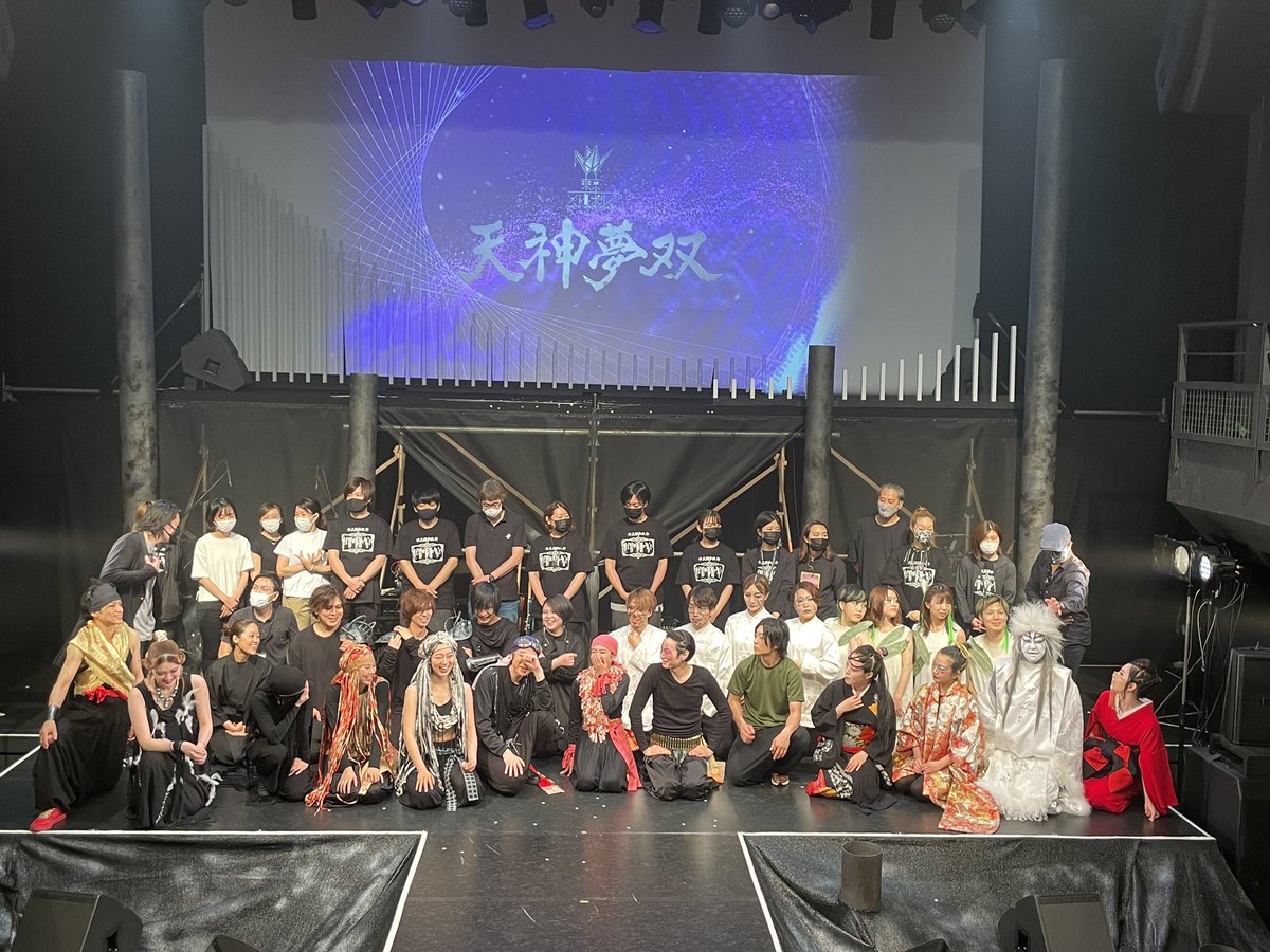 miyu426hsm's tweet photo. 舞台「#天神夢双」
無事に全公演終了いたしました！

ご来場&amp;配信でご覧いただき、本当にありがとうございました！

みんなが自分達の素晴らしさを強調しながら、お互いを尊重し合い、作品に向き合っていたからこそ出来上がった素晴らしい作品だったなと実感しています！✨

関われて幸せでした！！ https://t.co/keUz6f2V6K