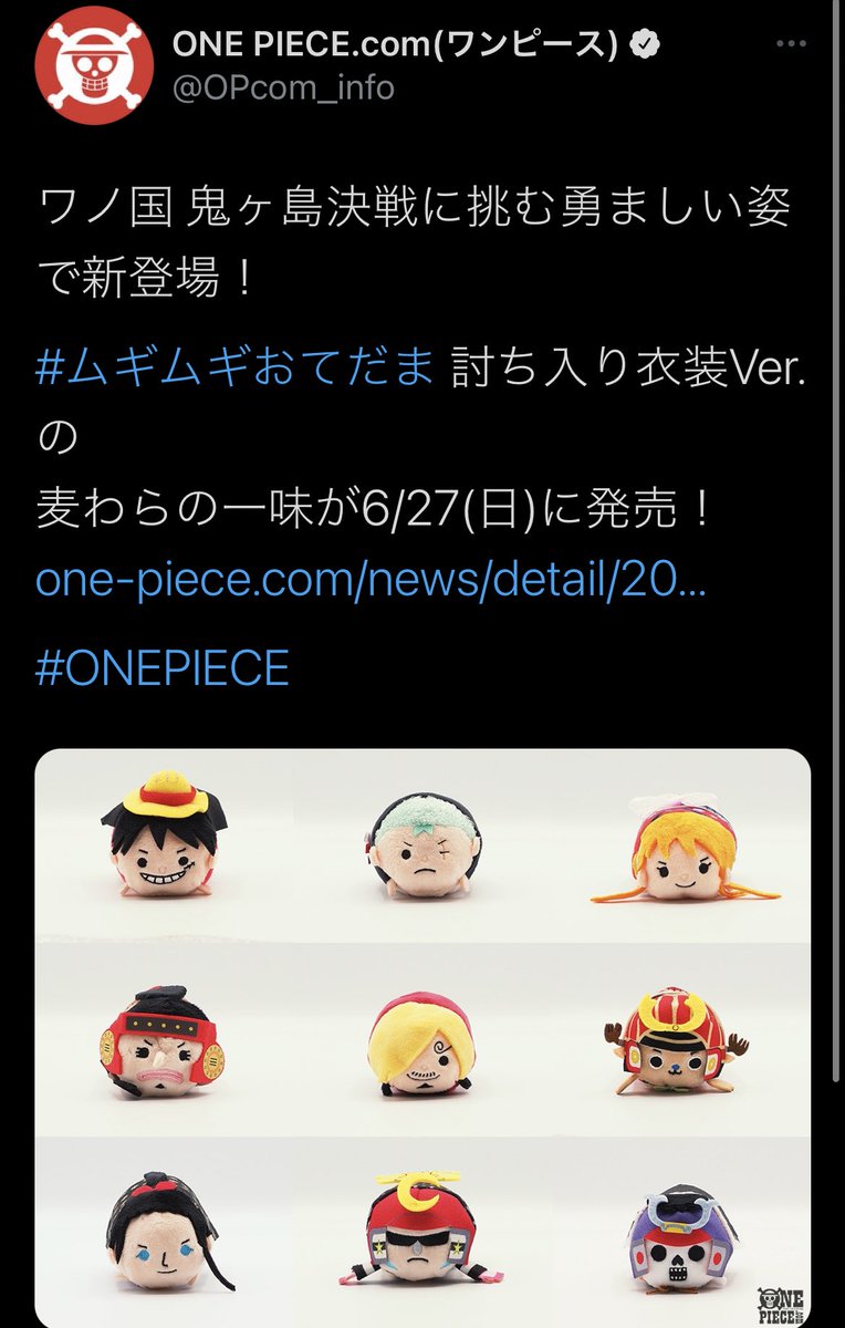 Log ワンピース考察 Onepieceちびキャラ 鬼ヶ島討ち入りver の 麦わらの一味 全員描けたのでまとめ