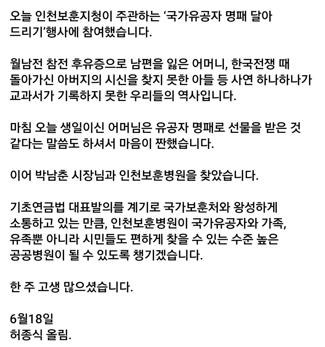 jongsyy1's tweet photo. https://t.co/NBJMaFK1Za https://t.co/MVjKeiT2Vn