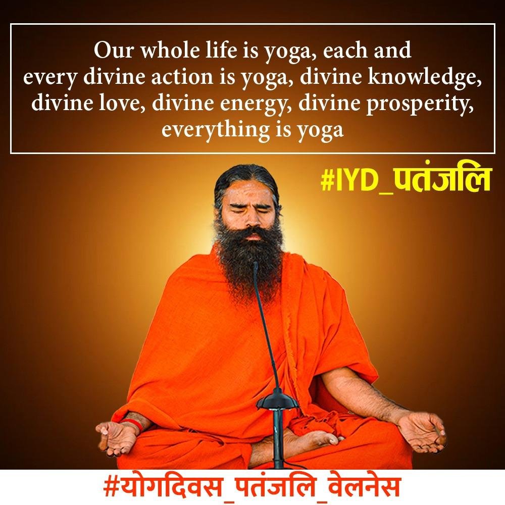 When we do yoga, we feel very good because we get it from ourselves, we can meet with ourselves only by doing yoga.
#योगदिवस_पतंजलि_वेलनेस