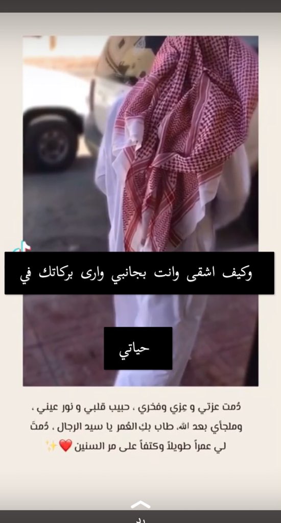 #يوم_الاب_العالمي