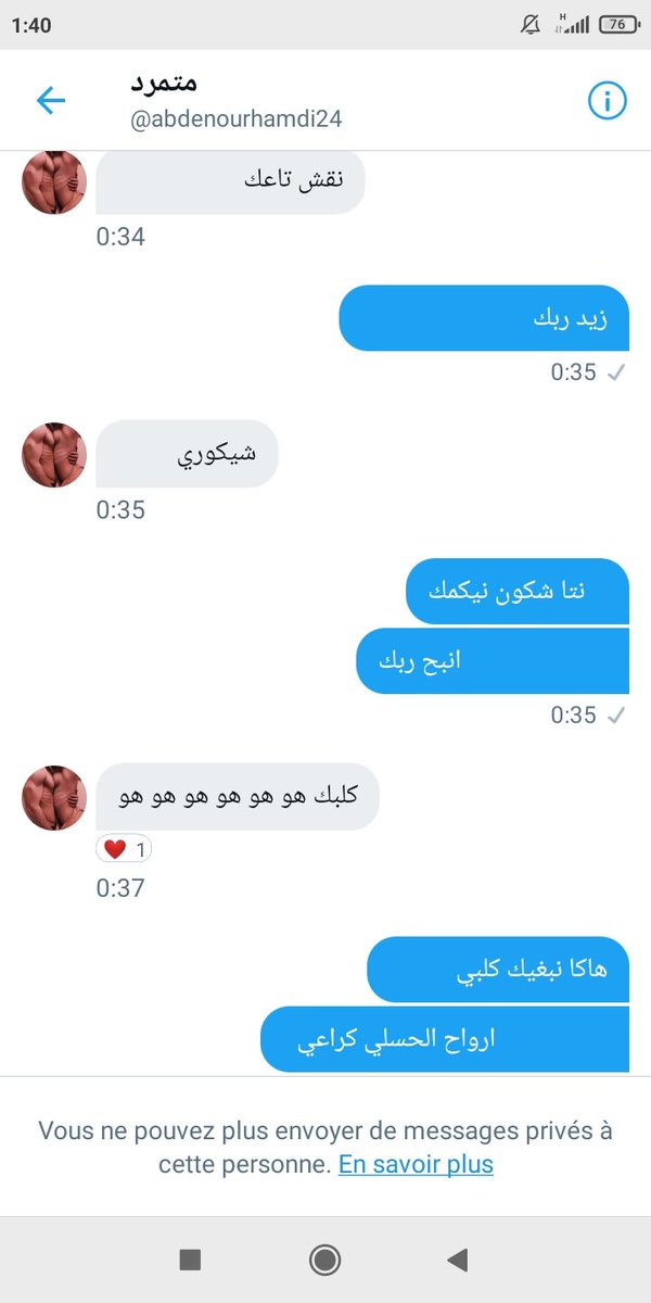 AdamRefas's tweet photo. احد كلابي و هو طايع لي نيكمك خخخختفو https://t.co/trIEDfLnIb