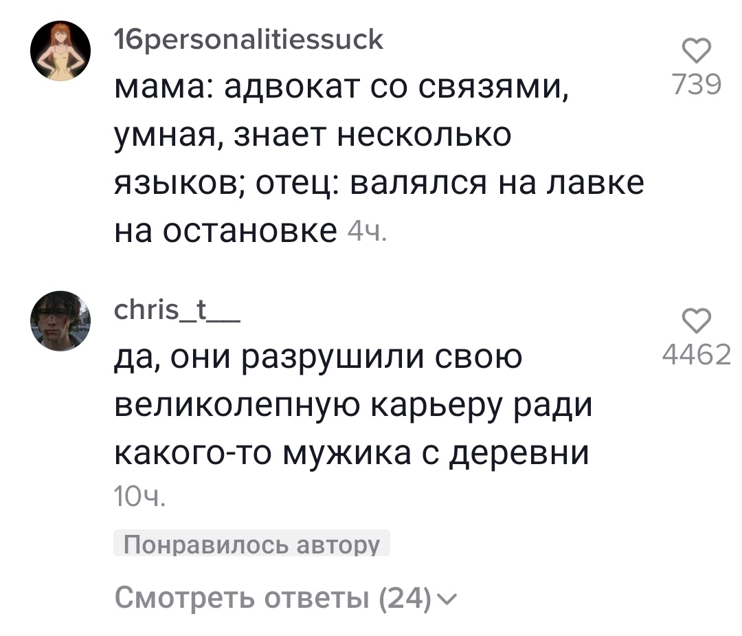 B_Lujin's tweet photo. Наверно все видели этот тренд в тик токе, где люди под песню группы KISS рассказывают о том, как познакомились их родители. 

И ОБОЖЕМОЙ кого-то это уже успело обидеть, оскорбить и разочаровать. https://t.co/PLQB4Wciy5