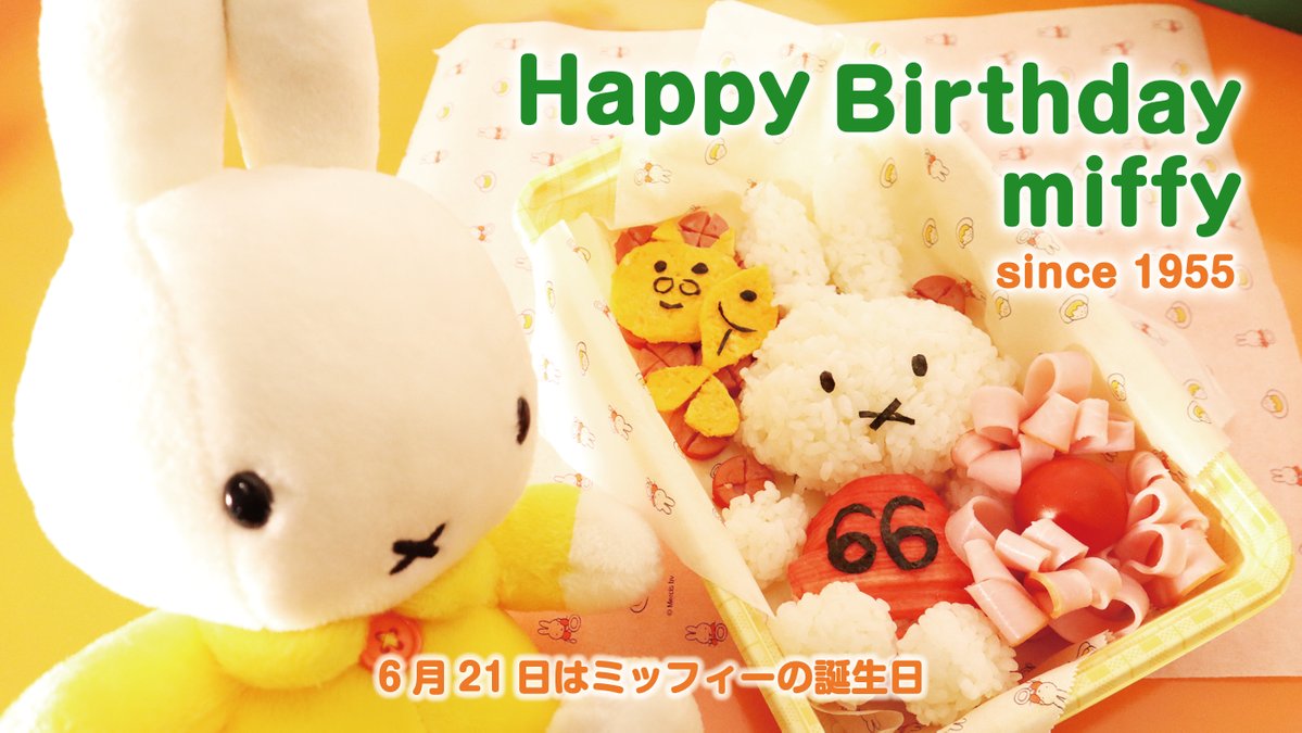 健康モコナ Kenkomokona Twitter