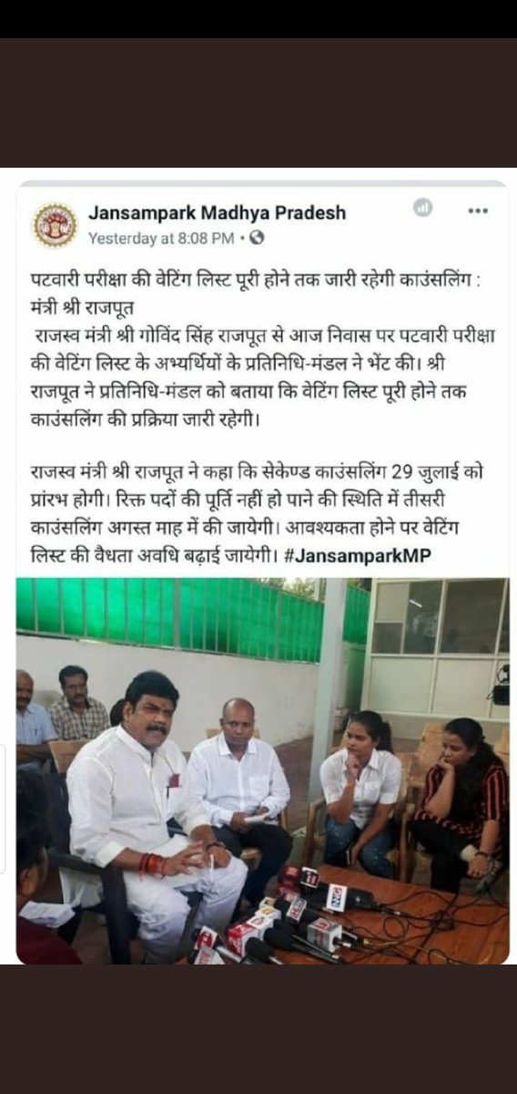 <a href="/INCMP/">MP Congress</a> आप से हाथ जोड़ के निवेदन है कि आप #चयनित_पटवारियो को नियुक्ति दिलाने की भी सरकार से माँग कीजिये
4साल से इंतज़ार कर रहे है,जीवन नरक से बद्तर होता जा रहा है 
#पटवारी_भर्ती_पूरी_करो <a href="/mprevenuedeptt/">Revenue Department, Madhya Pradesh</a> <a href="/ZeeMPCG/">Zee MP-Chhattisgarh</a> <a href="/drnarottammisra/">Dr Narottam Mishra</a> <a href="/News18MP/">News18 MadhyaPradesh</a> <a href="/ChouhanShivraj/">Shivraj Singh Chouhan</a> <a href="/OfficeOfKNath/">Kamal Nath</a> <a href="/GovindSingh_R/">-</a>