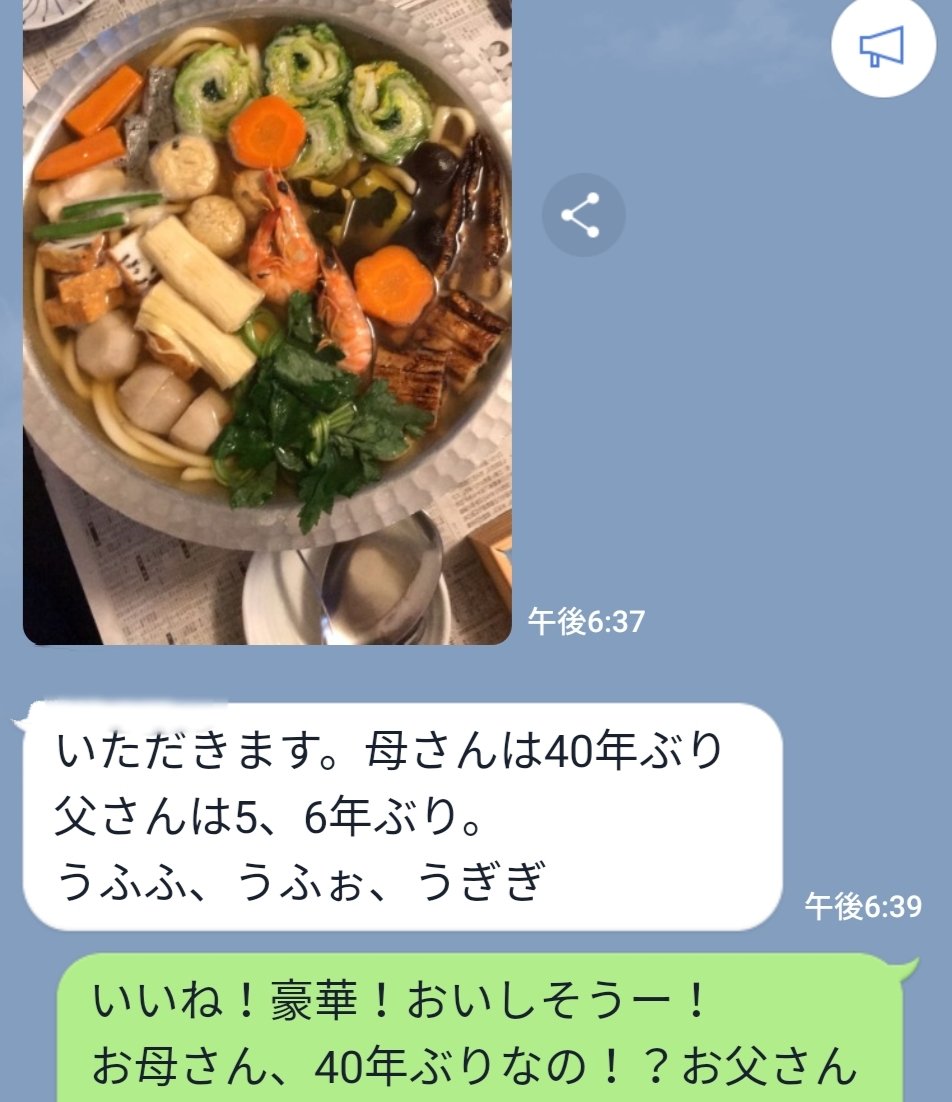 みんなの 美々卯 デリバリー 口コミ 評判 食べたいランチ 夜ごはんがきっと見つかる ナウティスイーツ みんなの 美々卯 デリバリー 口コミ 評判 食べたいランチ 夜ごはんがきっと見つかる ナウティスイーツ