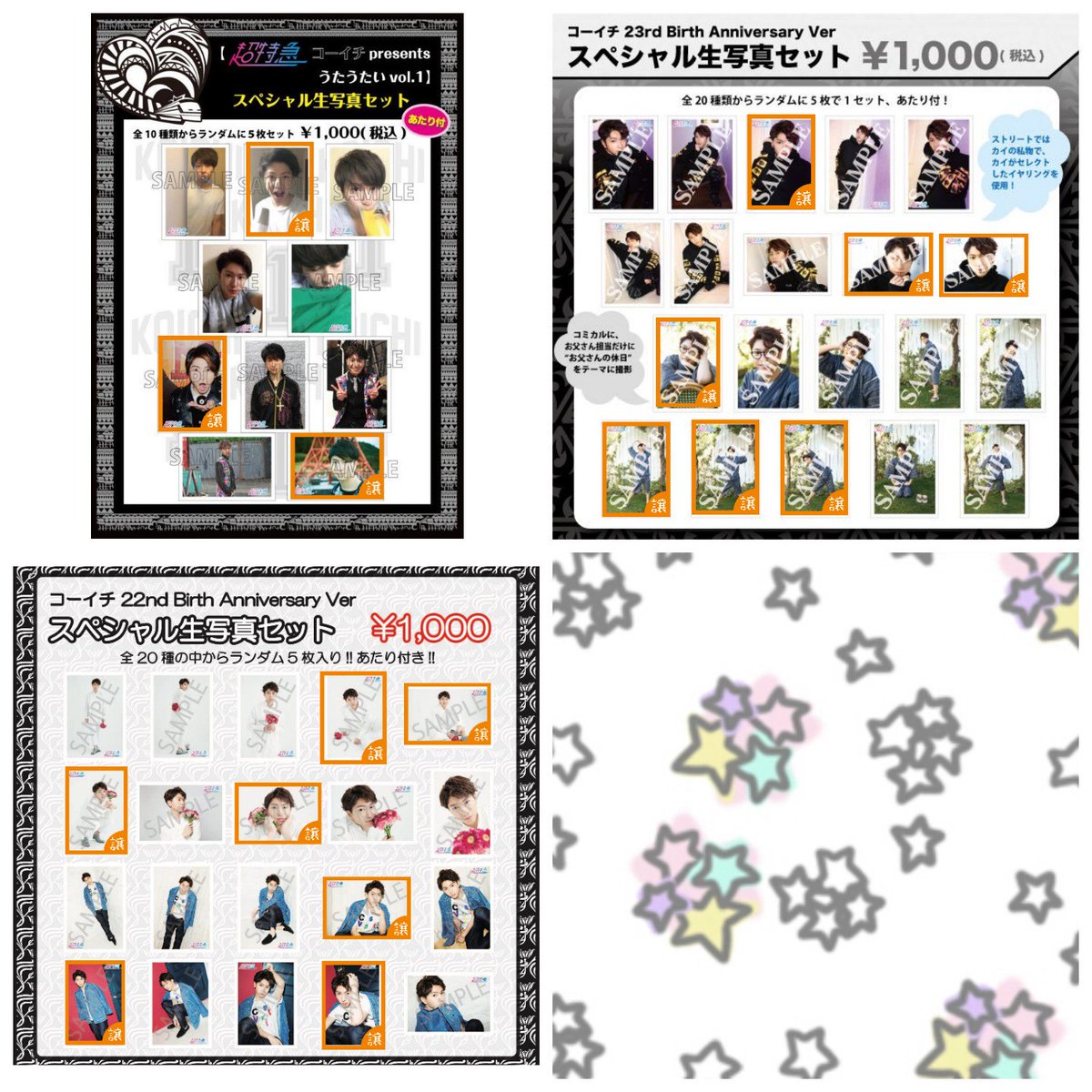 ブラック系注文割引 生写真 超特急 コーイチ 生誕 16 アイドル タレントグッズブラック系 51 666 Eur Artec Fr ブラック系注文割引 生写真 超特急 コーイチ 生誕 16 アイドル タレントグッズブラック系 51 666 Eur Artec Fr