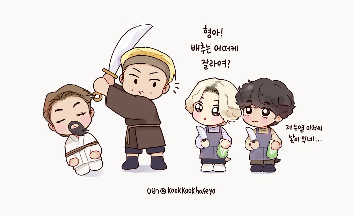 kookkookhaseyo's tweet photo. 🥬 https://t.co/pw3h6lXjHv