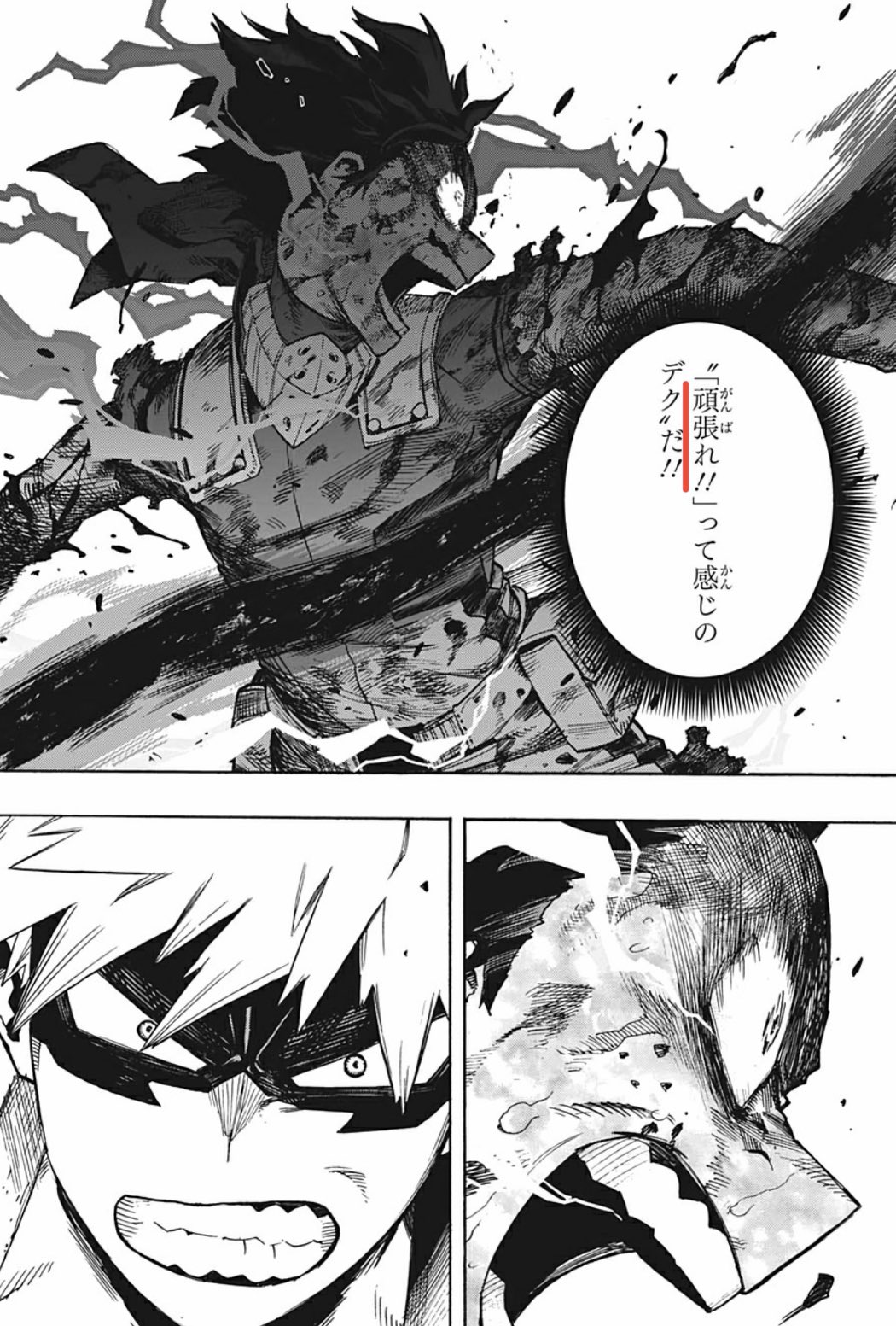 Deku S Notebook Kacchan Is Here And There S Something So Heartbreaking About All Might Thinking That He Should Tell Deku 頑張るな Ganbaruna Or No Need To Do Your Best No Need To