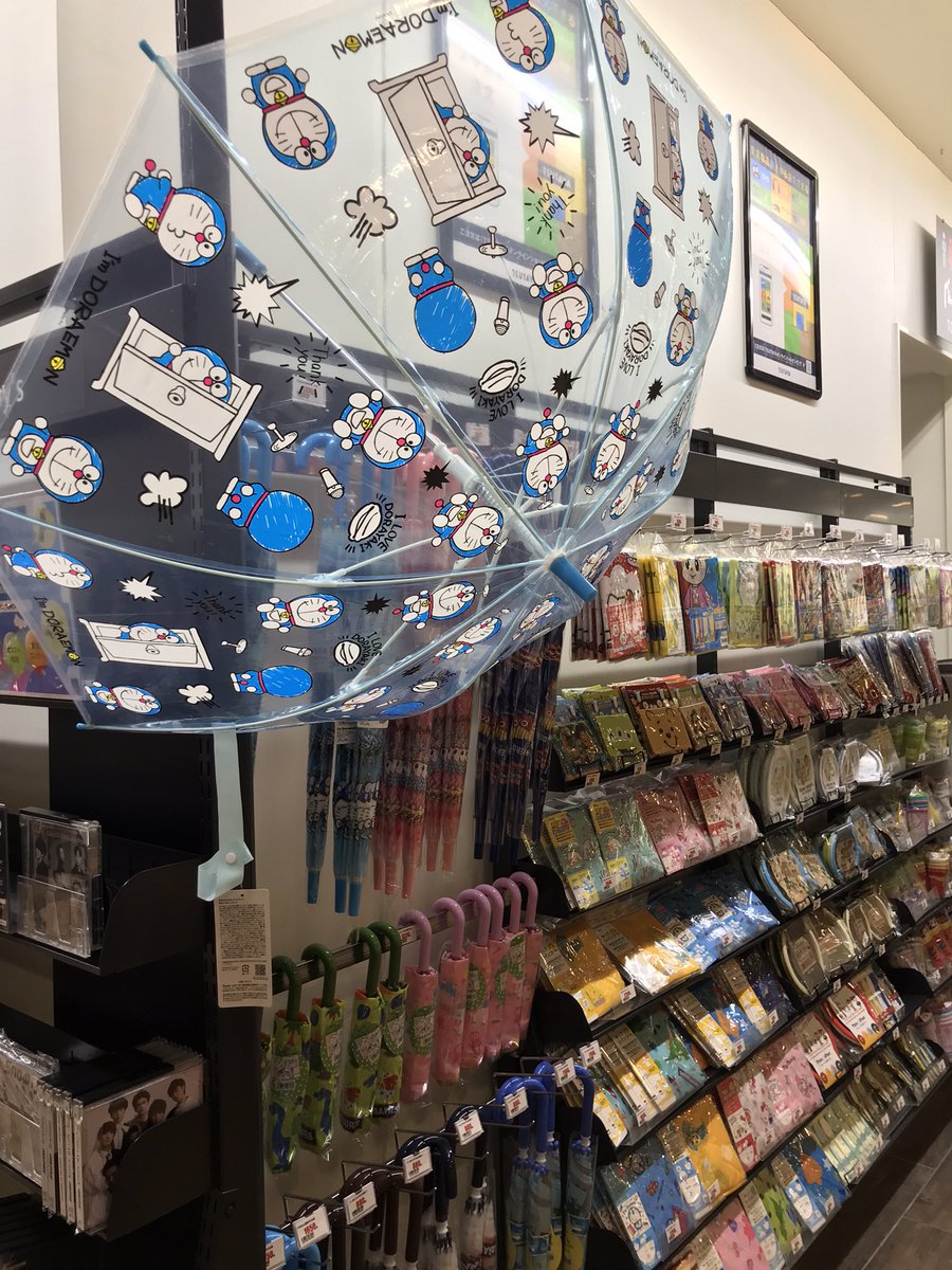 蔦屋書店 アクロスプラザ富沢西店 Pa Twitter お子さま向けの 傘 レインコート 多数揃えました 梅雨の準備は是非 蔦屋書店 で Skater 仙台 梅雨