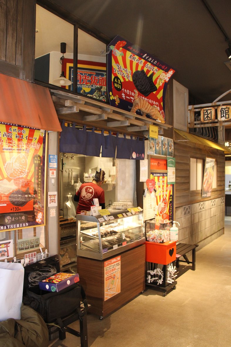 たい焼きまつり庵 Matsurian21 Twitter たい焼きまつり庵 Matsurian21 Twitter