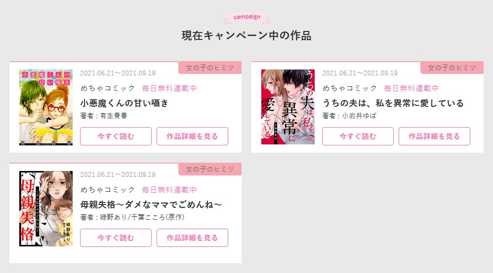 小悪魔くんの甘い囁き Twitter Search Twitter 小悪魔くんの甘い囁き Twitter Search Twitter