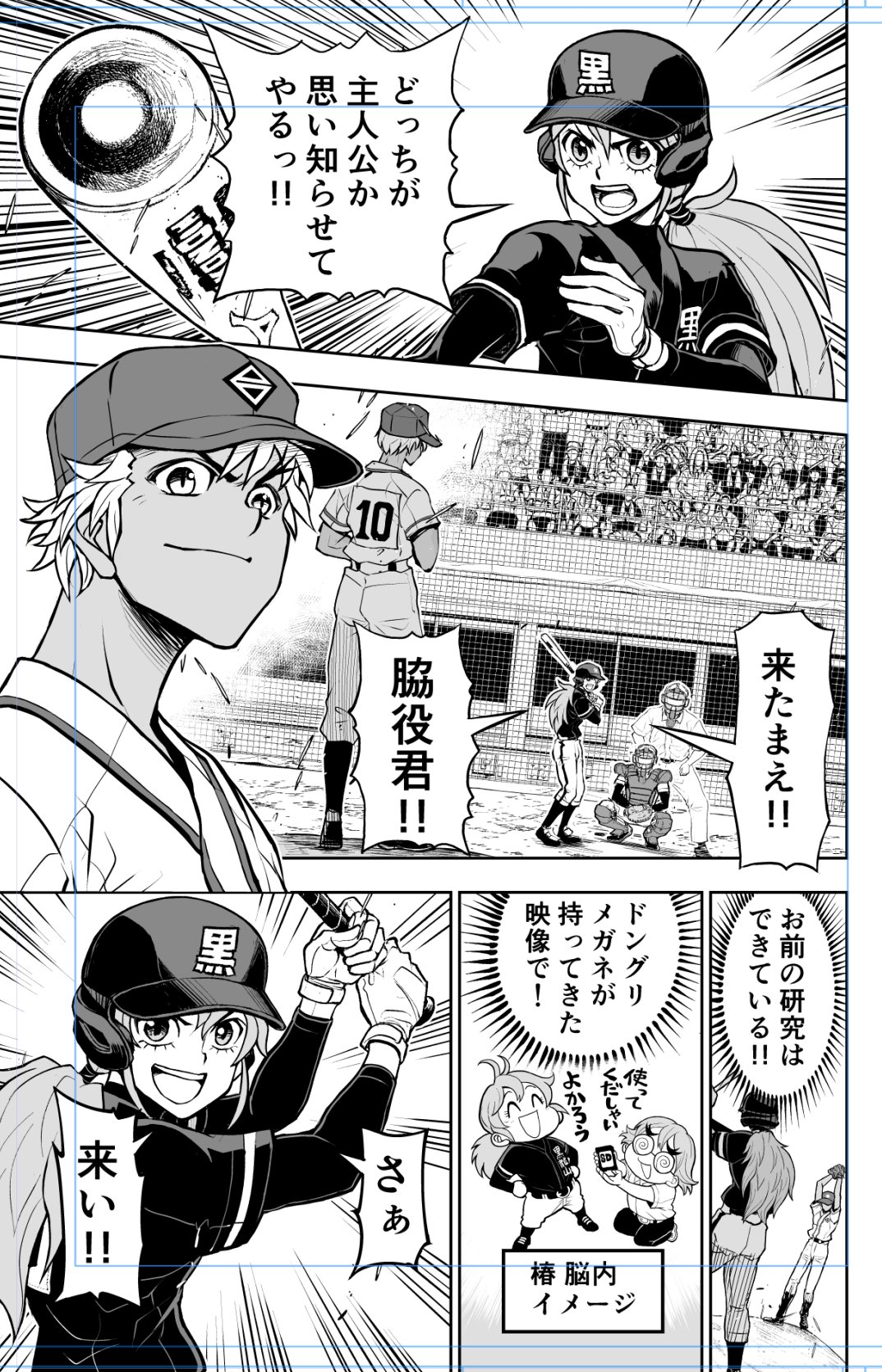 福井あしび 告知 週刊少年ジャンプ29号発売中です クーロンズボールパレード 第18話掲載中です よろしくお願いします 福井あしび 告知 週刊少年ジャンプ29号発売中です クーロンズボールパレード 第18話掲載中です よろしくお願いします