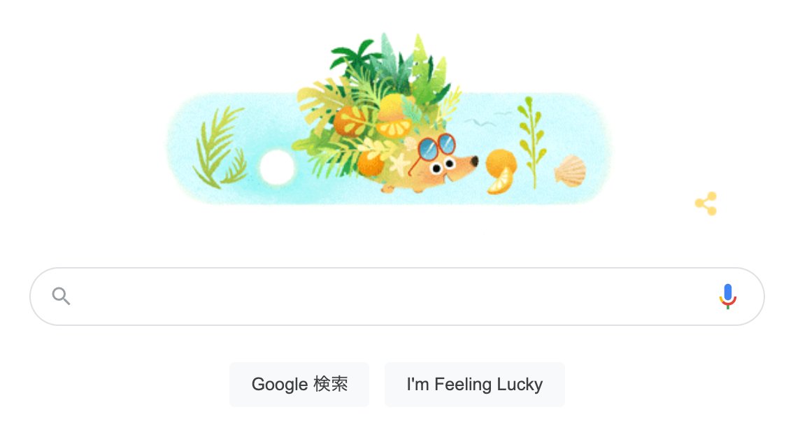はなさくの ゲームuiデザイナー 今日のgoogleロゴかわいいですね この絵を見て 自然に Google って読めちゃうのもスゴいけど 勝手に脳内変換されますよね そして 今日から 夏至 T Co Hnqdeuxen5 Twitter