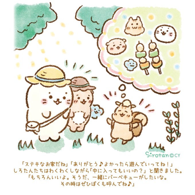 しろたんさん の最近のツイート 12 Whotwi グラフィカルtwitter分析