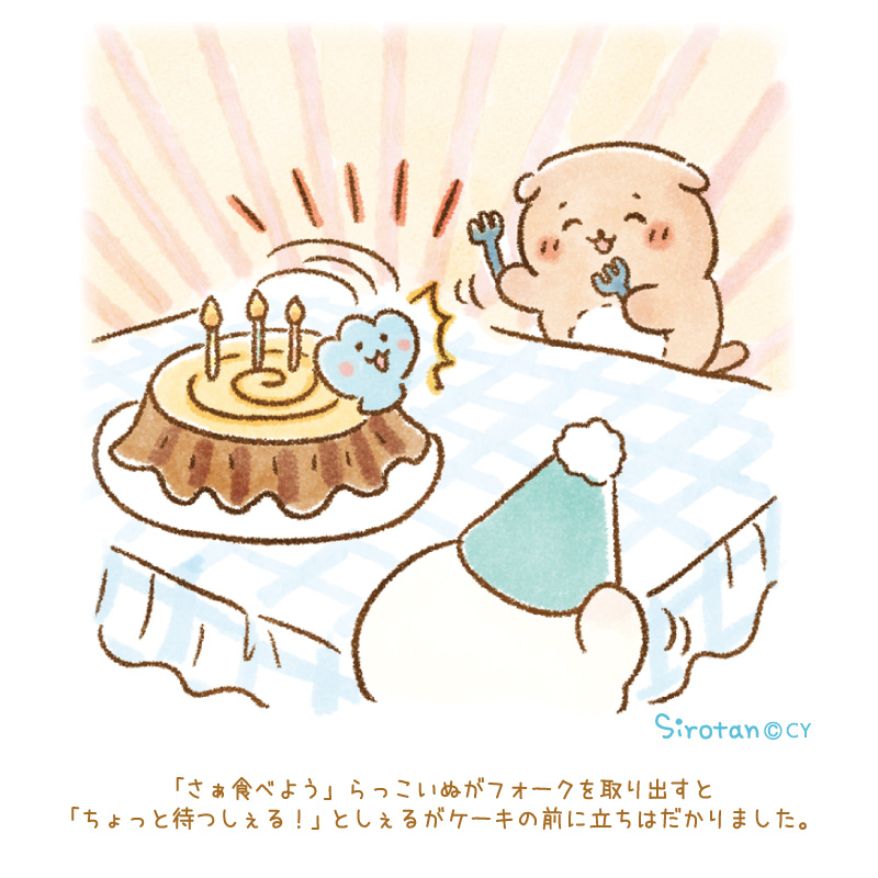 🎂 (=・ω・=)(ᐡɞ̴̶̷ ̫ ɞ̴̶̷ᐡ) (・ ̫・) 🎂

森のきゅ～日(4/5)

#しろたん #らっこいぬ #しぇる #しろたん誕生日 #森のきゅー日 