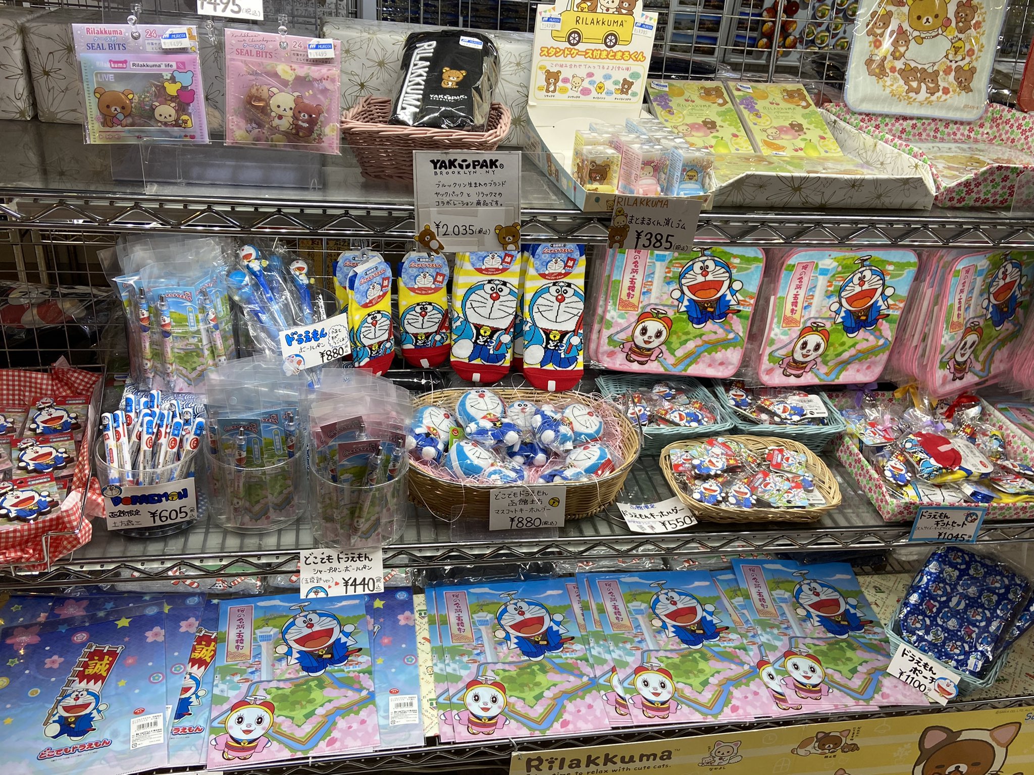 ラ メール お土産雑貨店 函館 Xx Murota Xx Twitter