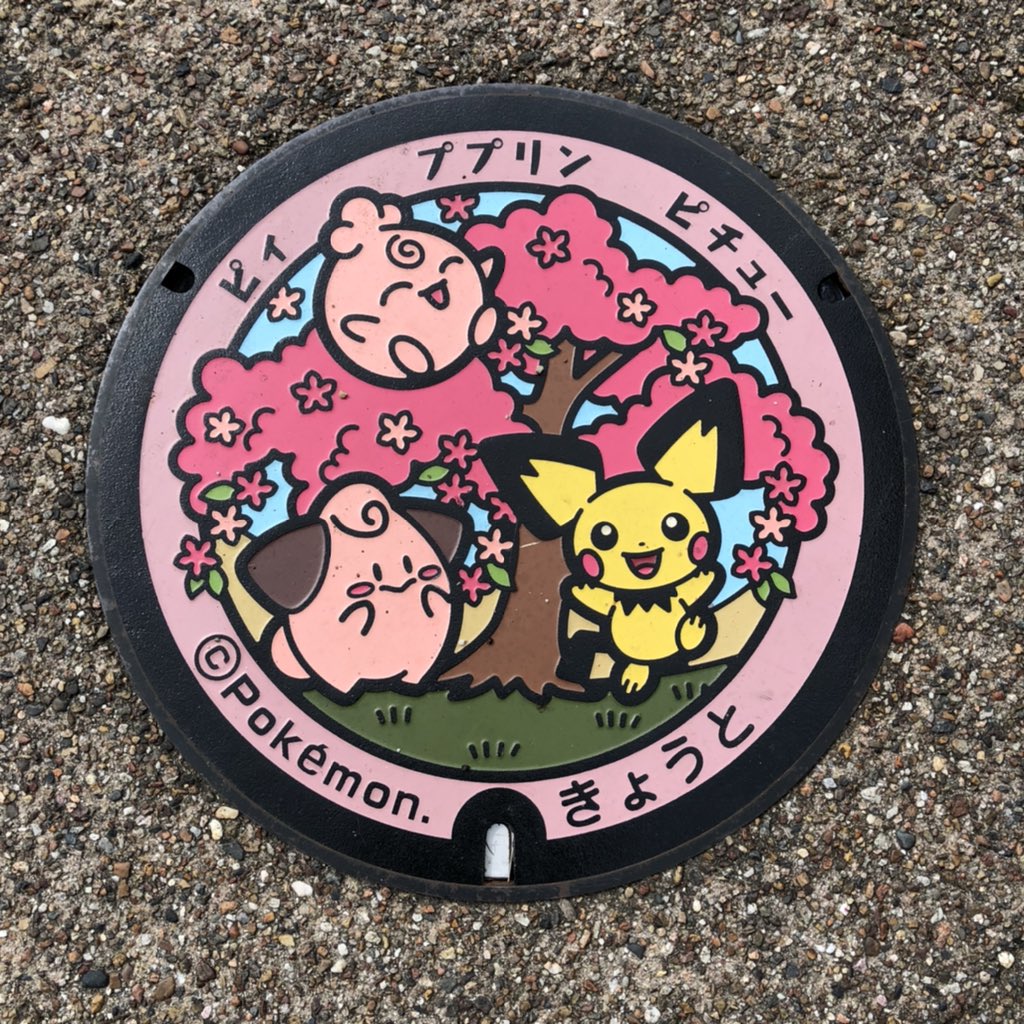 ププリン ププリン