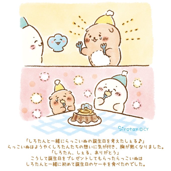しろたん Sirotan Fun Page 2 Twilog しろたん Sirotan Fun Page 2 Twilog