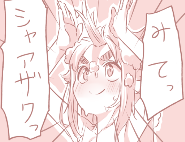 ガンダムジオリジン見てたらきっとこうしてた。 