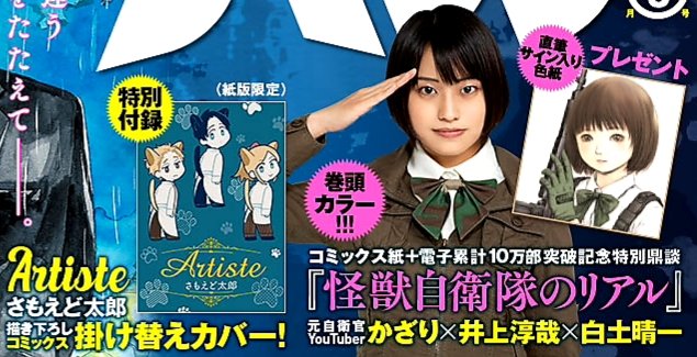 鹿楓堂よついろ日和 公式 最新コミックス14巻 発売中 Yotsuiro Biyori Twitter 鹿楓堂よついろ日和 公式 最新コミックス14巻 発売中 Yotsuiro Biyori Twitter