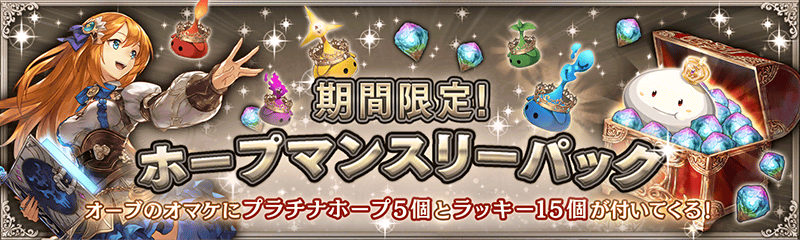 幻獣契約クリプトラクト セルラン推移と評価 アプリ情報まとめ Appmedia