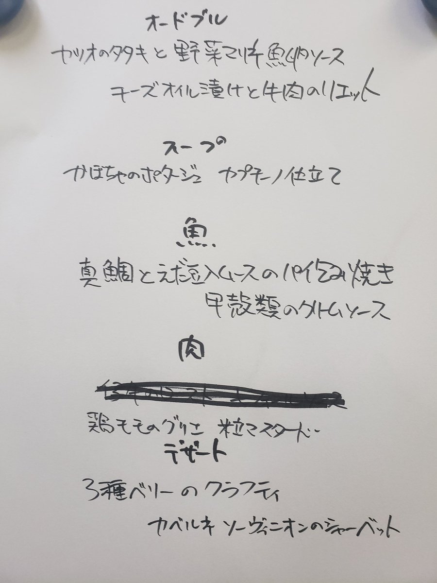 みんなの ラセーヌ 口コミ 評判 食べたいランチ 夜ごはんがきっと見つかる ナウティスイーツ