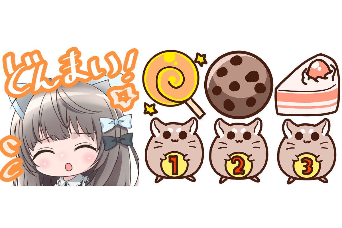 黒海なつき お休み中 お仕事告知 ゆず様 Yuzu07snow のtwitchスタンプ ビッツスタンプ ロイヤリティ バッジを描かせていただきました 再度のご依頼大変嬉しかったです ありがとうございます ぜひゆずさんの配信にてご確認ください T