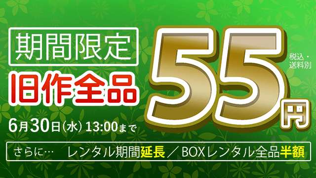 ゲオ宅配レンタル Geo Rental Twitter