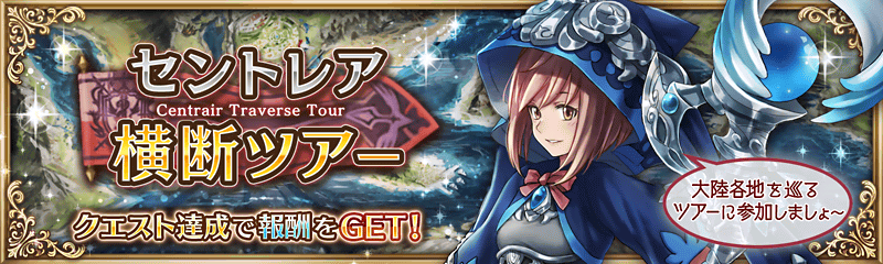 幻獣契約クリプトラクト セルラン推移と評価 アプリ情報まとめ Appmedia