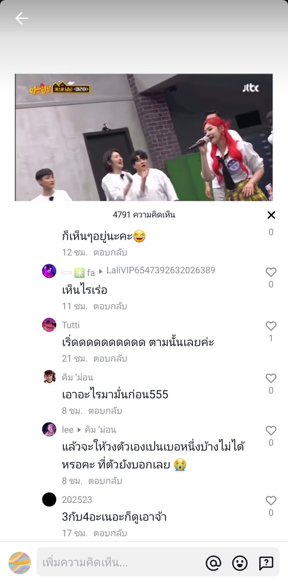 j_jcnr's tweet photo. #antitwice คือแบบเจ้าของแอคนี้เป็นบิ้งแล้วเอาตอน ที่นายอนร้องเพลงเพี้ยนเพราะเหนื่อยจ่กการเต้น แล้วมีบิ้งบางคนมาเม้นแซะ เพราะอวยทไว้ค่ะโดยทั้งๆที่ฝั่งนางกระทำก่อน พอเม้นตอบกลับก็โดนด่าค่ะฝั่งบิ้งเยอะมาก วั้นต้านทานไมาไหวจริงๆค่ะ https://t.co/QFZXz9WwKZ