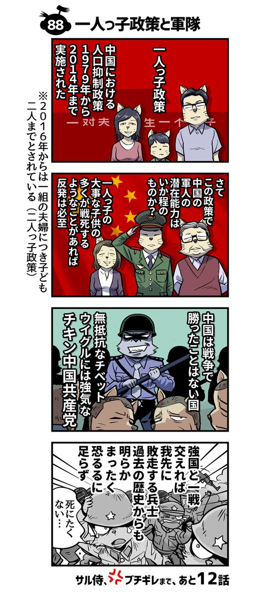 Twoucan ウイグルジェノサイド の注目ツイート イラスト マンガ コスプレ モデル Twoucan ウイグルジェノサイド の注目ツイート イラスト マンガ コスプレ モデル