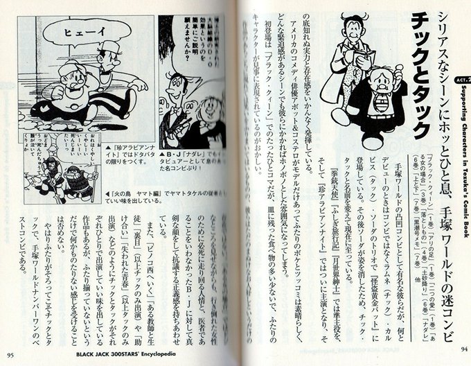 Michael Michaelgoraku さんの漫画 1作目 ツイコミ 仮 Michael Michaelgoraku さんの漫画 1作目 ツイコミ 仮