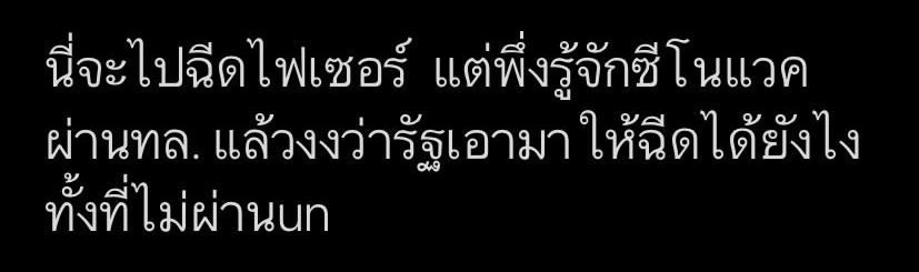 pp—1 tweet media