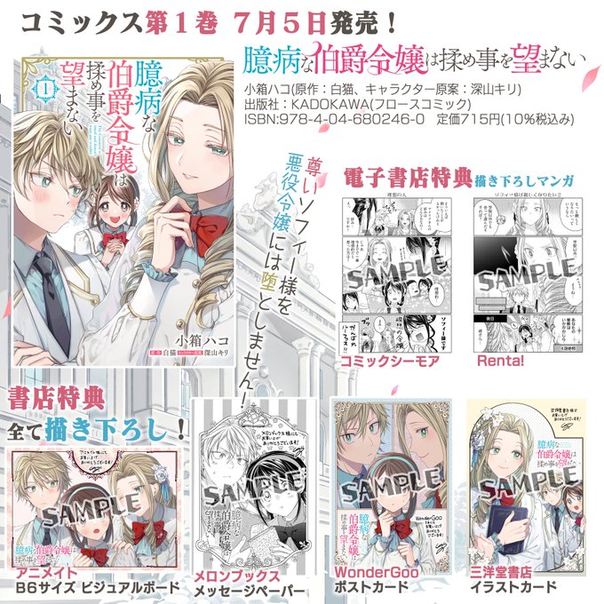 Flos Comicさん の最近のツイート 5 Whotwi グラフィカルtwitter分析