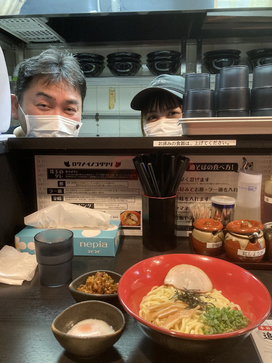 みんなの さくや 油そば 口コミ 評判 食べたいランチ 夜ごはんがきっと見つかる ナウティスイーツ みんなの さくや 油そば 口コミ 評判 食べたいランチ 夜ごはんがきっと見つかる ナウティスイーツ
