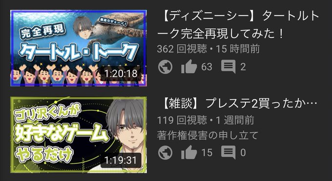 著作権のtwitterイラスト検索結果 古い順
