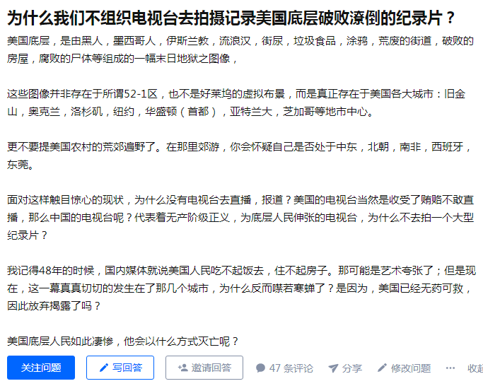 chamber's tweet image. 国人的幸福，就是你过的比我苦，民族自豪感，就是你过的比我惨。#人上人