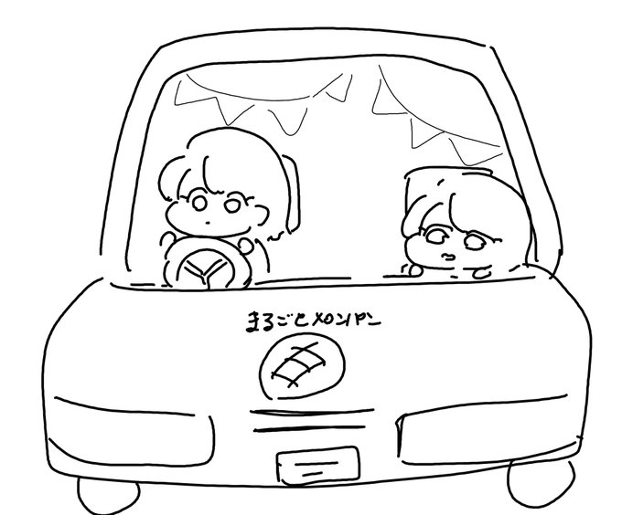 メロンパンカーかわいい 