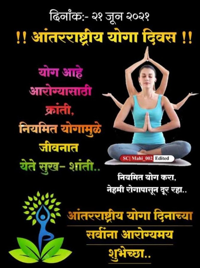 pankajbhol's tweet photo. #YogaDay https://t.co/9i4gAbG20R
