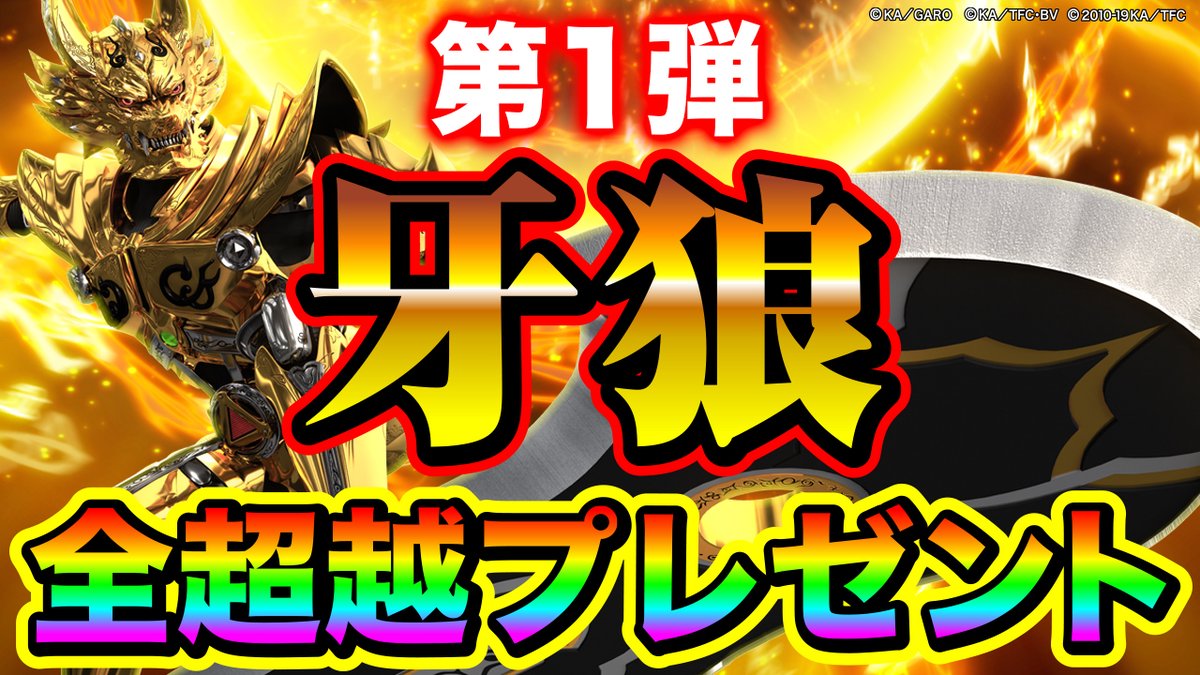 英吉 Raybrig2 Twitter